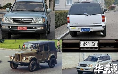 朝鲜人也喜欢好车?自主品牌叫“和平牌”