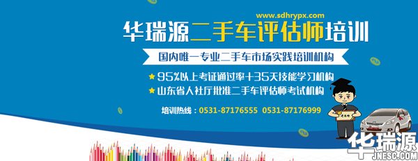 法拉第抛弃内华达工厂项目 贾跃亭回话