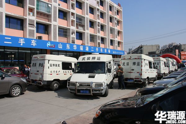 二手车交易市场持续升温,下游服务商拓展汽车清洗服务