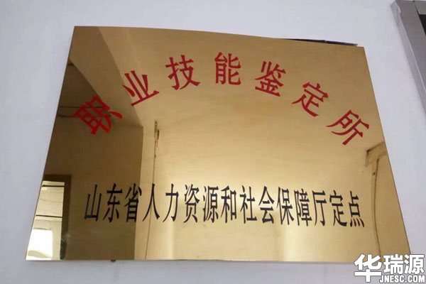 二手车鉴定评估师考试报名截止到6月25日，报名从速！