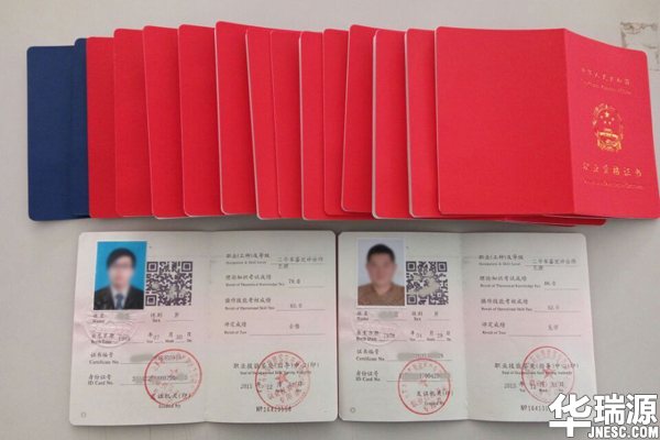 技多不压身,山东二手车鉴定评估师培训机构怎么样选?