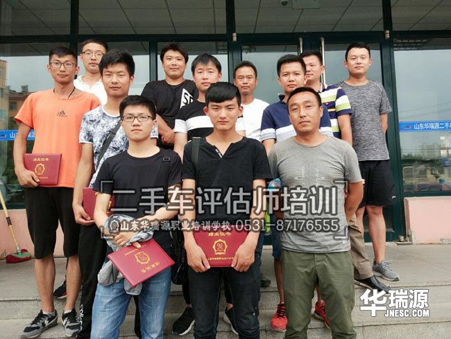 二手车鉴定评估师培训倒计时啦，6月学习8月薪行