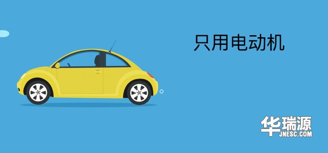 遇产能危急,电动汽车何以为继!新能源汽车还能走多远?