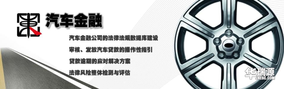 展望2018 | 汽车金融的强劲增长点在这里！