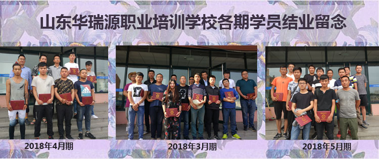 二手车鉴定评估师培训报名日期，报名成本及食宿安排