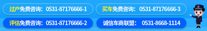 宜商宜家 日产骊威自动档