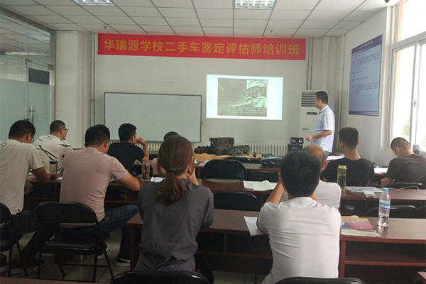 你学习我送礼物，双十一钜惠最高直降500元！30天从菜鸟到高级二手车鉴定评估师