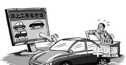 “网上购物”二手车必须要注意,二手车不代表“白菜价”