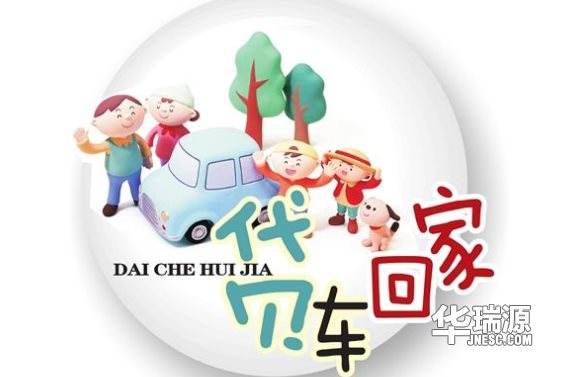 你真的认知车贷吗?怎么样选择适合的车贷?