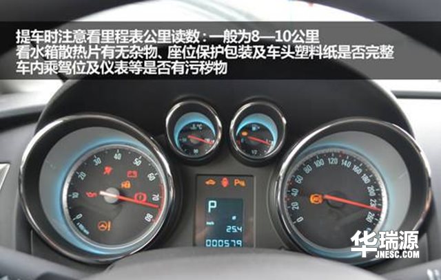 买车注意这几个方面,绝对不吃亏