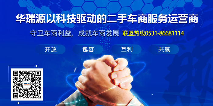 二手车交易市场旺季不旺,传统二手车经销商怎么样度过寒冬