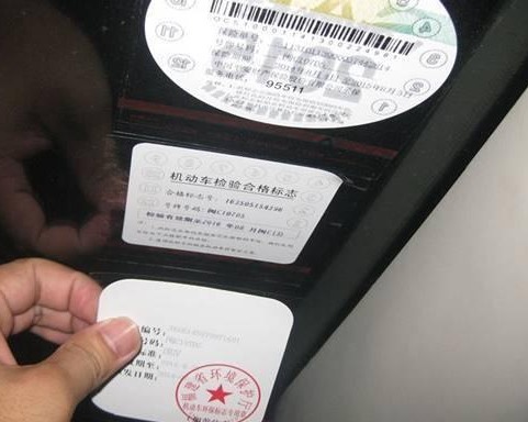 私家车是否6年内不需要年检了?