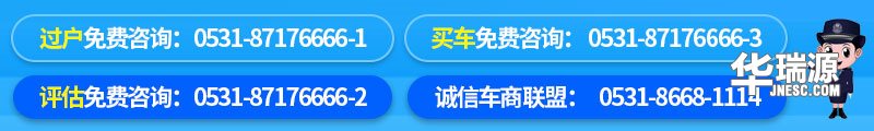 汽车在行驶过程中蓄电池没电了,如何办?