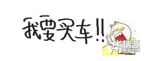 什么时间购买二手车最实惠?为何都想赶在年底购买二手车