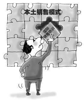 汽车销售顾问