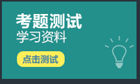 安全评价师考试报名条件严吗?收入大概有多少?