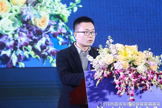 2019中国车市进步预测峰会在长沙召开