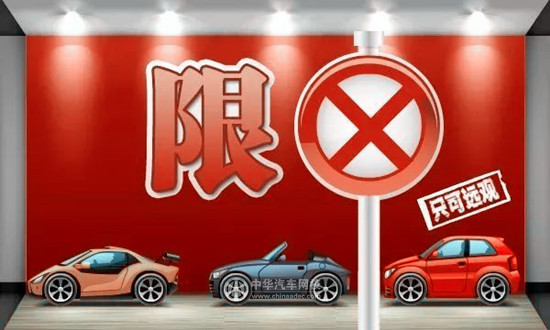 海南限购实行 部分汽车品牌被“挤出”海南!