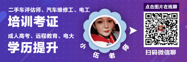 购买二手车和出售二手车,什么套路更深?