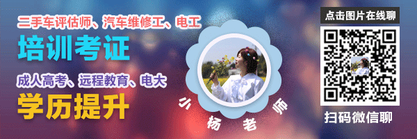 二手车杀价方法,网上学的挑问题杀价竟是错的
