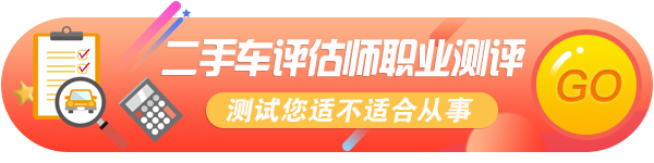 购买二手车有什么需要注意的地方？这4个生产日期不能不看！