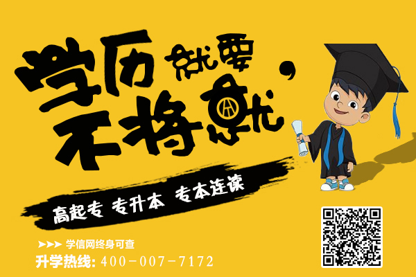 填志愿高考考试278分,可以上哪些最好的大学?求推荐