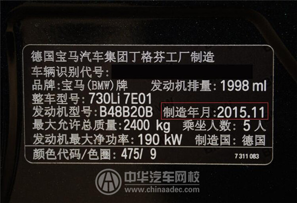 购买二手车有什么需要注意的地方?这4个生产日期不能不看!