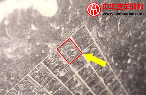 购买二手车有什么需要注意的地方?这4个生产日期不能不看!