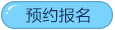 相亲现场：月入6千的女白领，瞧不上月入3万的汽车维修工！