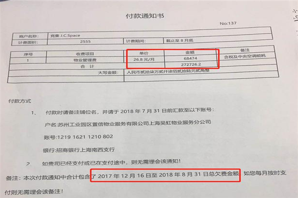 即使奔驰女用户曾进派出所,这与她维权义举又有一毛钱关系吗?