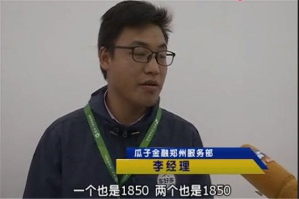 在瓜子购买二手车,女子被需要交2268元“金融服务费”!