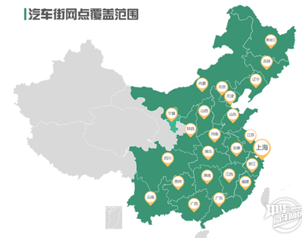 京东腾讯策略资金投入汽车街 优势互补深度布局二手车下半场