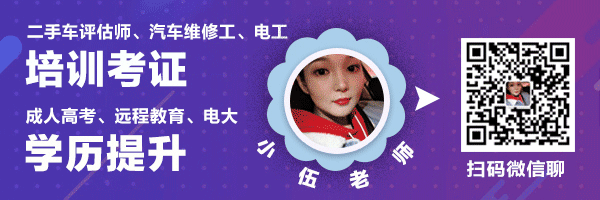 买哪种二手车好？最好答案出炉！