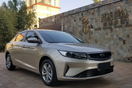 保定二手吉利帝豪GL 2020款 1.4T CVT 亚运型