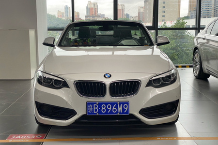 赣州二手宝马2系 2018款 220i 1.5T 手自一体 运动设计套装 敞篷轿跑车