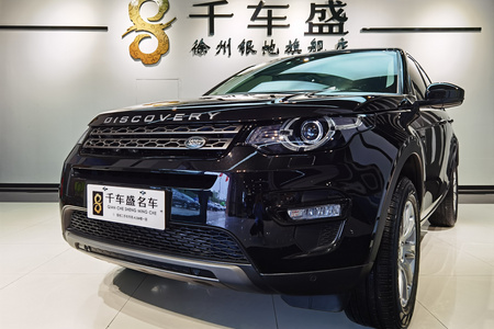徐州二手路虎发现神行 2017款 2.0T SE