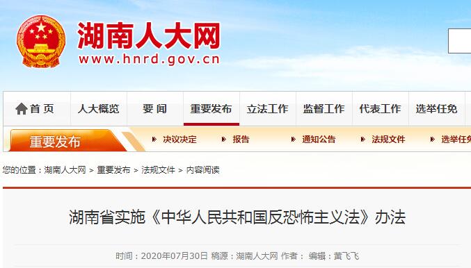 湖南二手车经销商注意了,9月1日起,如此做可罚20万!