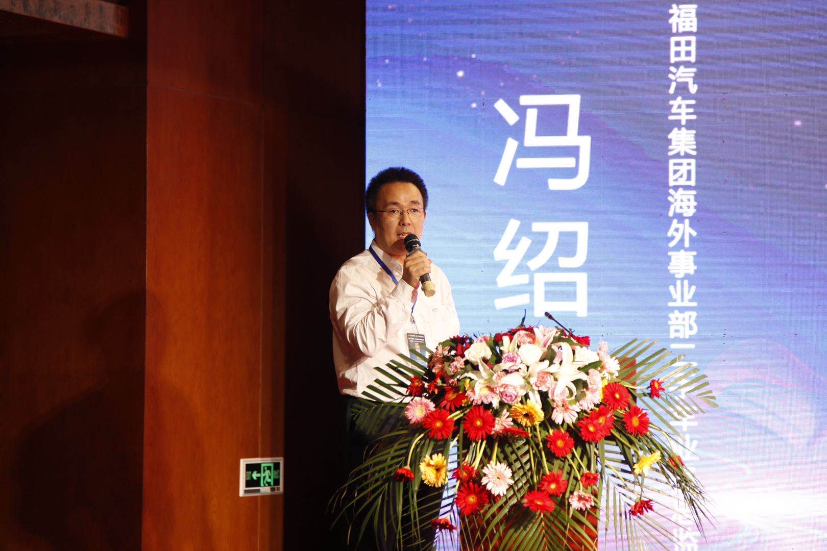 2020年中国（梁山）二手车出口高峰平台圆满落幕