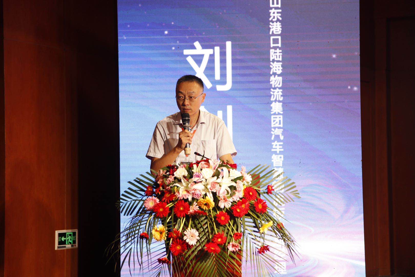 2020年中国（梁山）二手车出口高峰平台圆满落幕