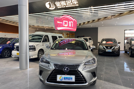 广州二手雷克萨斯NX 2020款 300h 两驱 锋尚版 国VI