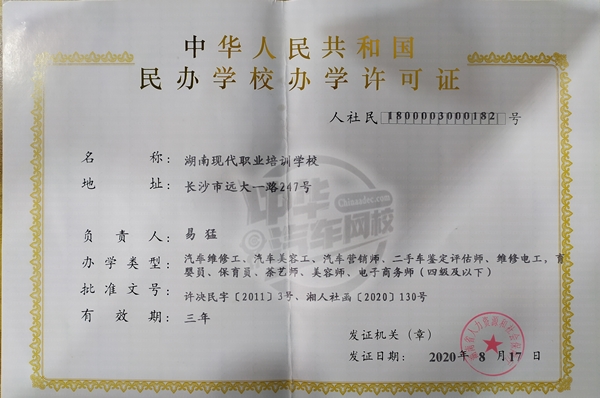 长沙县68家无证非法培训机构遭揭秘,网友:建议加强力度!