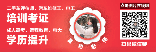 商务部原副部长：二手车行业进步前景依旧广阔