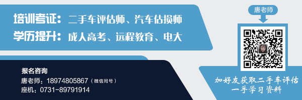 ETC办理什么银行的好？工行好还是建行好？