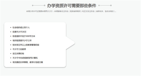 长沙县68家无证非法培训机构遭揭秘,网友:建议加强力度!