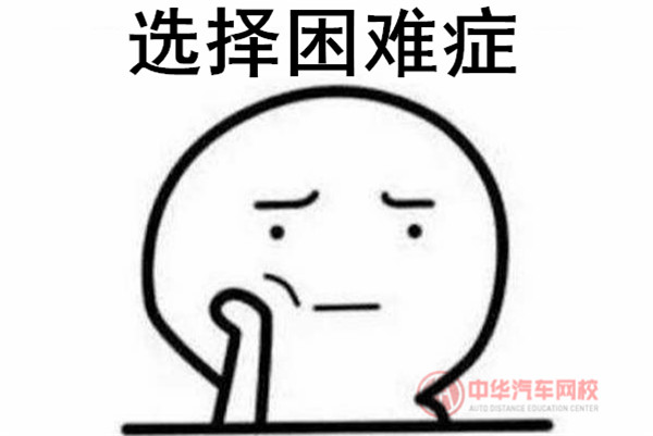 ETC办理什么银行的好?工行好还是建行好?