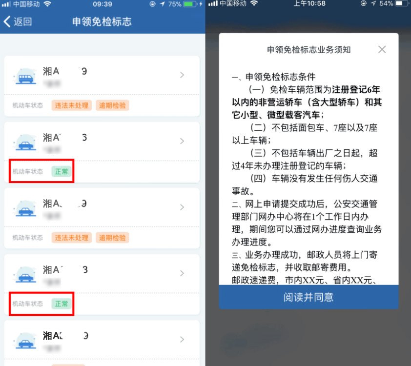 异地验车需要什么手续2022|异地检车新规定