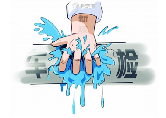 2022对小车年检有哪些规定？年检合格标志电子化