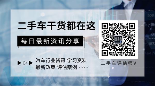 2021二手车买卖量再革新高！买新不买旧过时了？