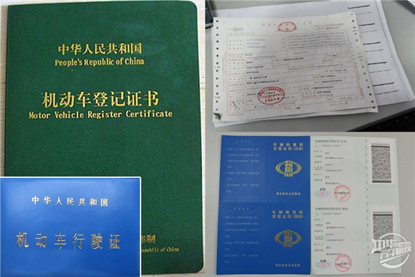 2022年汽车过户需要什么手续？如何过户