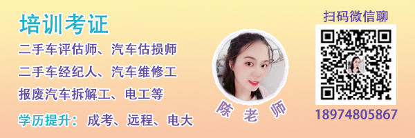 二手车当新车卖 车商被判赔买家近140万